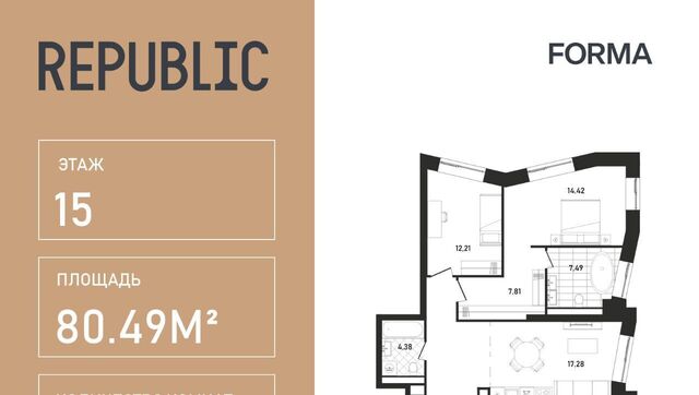 метро Белорусская к 2. 3 фото