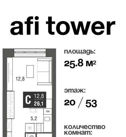дом 11/13к 1 Ботанический сад фото