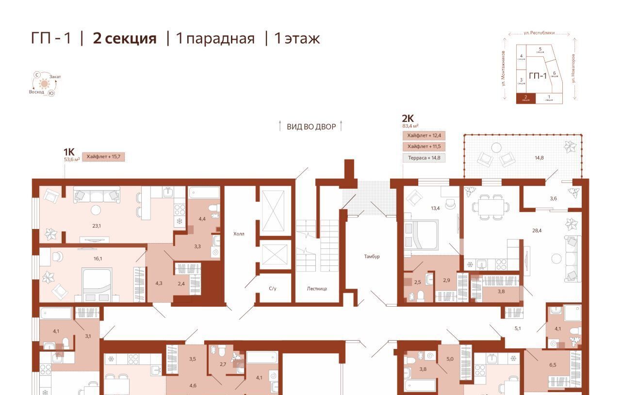 квартира г Тюмень р-н Ленинский ЖК «‎Новатор» Ленинский административный округ фото 2