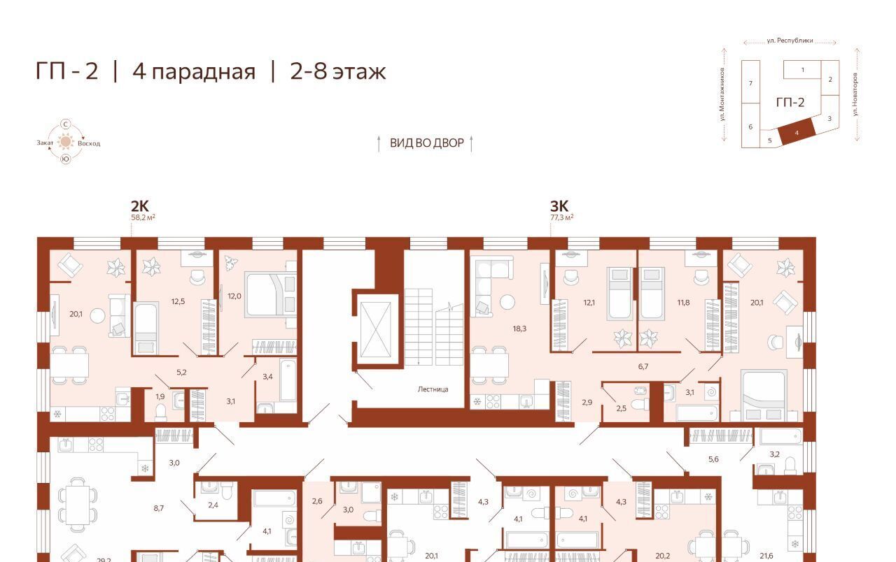 квартира г Тюмень р-н Ленинский ЖК «‎Новатор» Ленинский административный округ фото 3