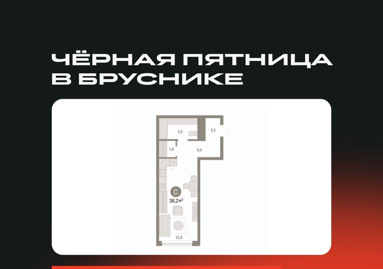 квартира г Тюмень р-н Калининский ул Молодогвардейцев 5к/1 фото 1