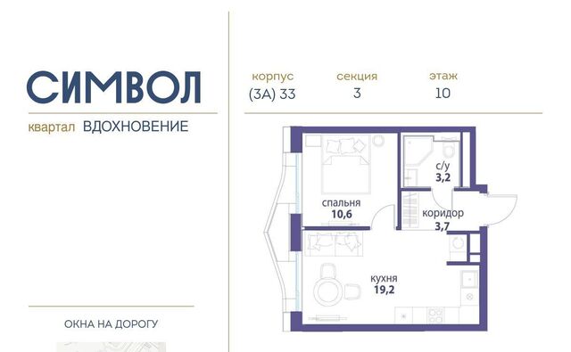 метро Римская муниципальный округ Лефортово фото