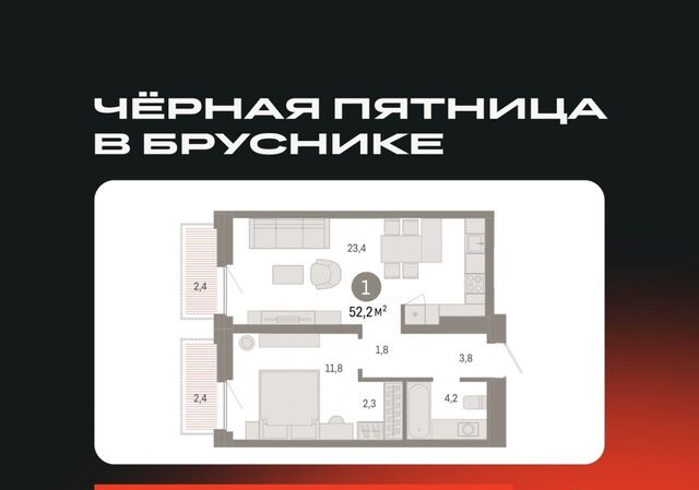р-н Центральный ул Мысовская 26к/1 фото