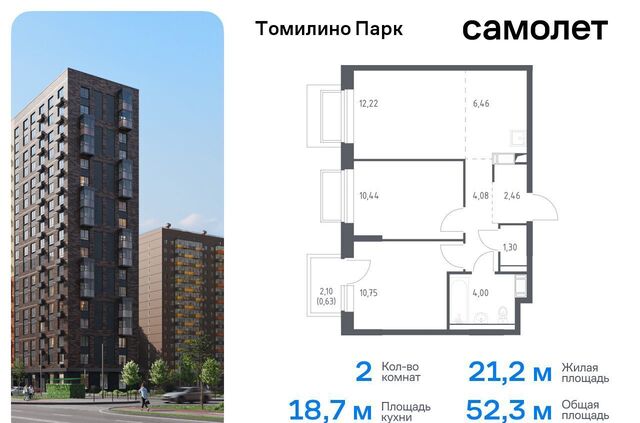 п Мирный ЖК Томилино Парк к 6. 2, Люберцы фото