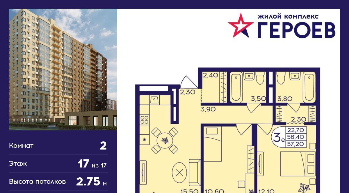 квартира г Балашиха мкр Железнодорожный Центр-2 4-й кв-л, Новокосино фото 1