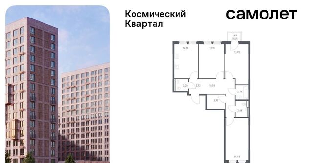мкр Юбилейный Щёлковская фото