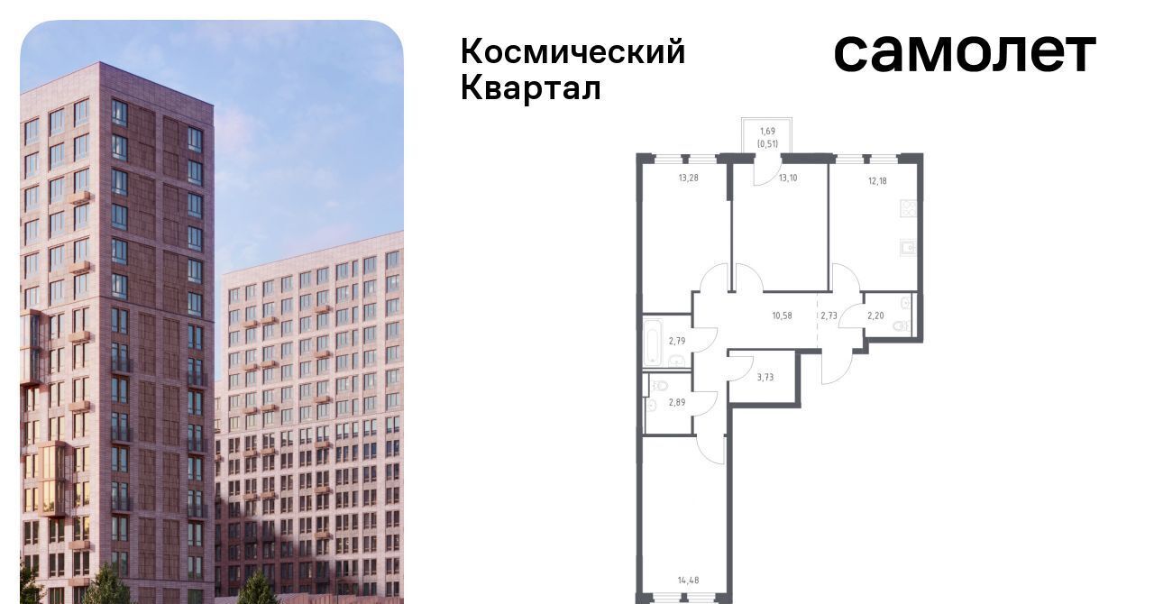 квартира г Королев мкр Юбилейный Щёлковская фото 1