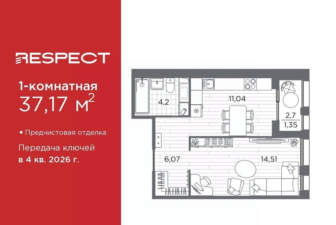 квартира г Санкт-Петербург метро Академическая р-н Пискарёвка пр-кт Полюстровский фото 1