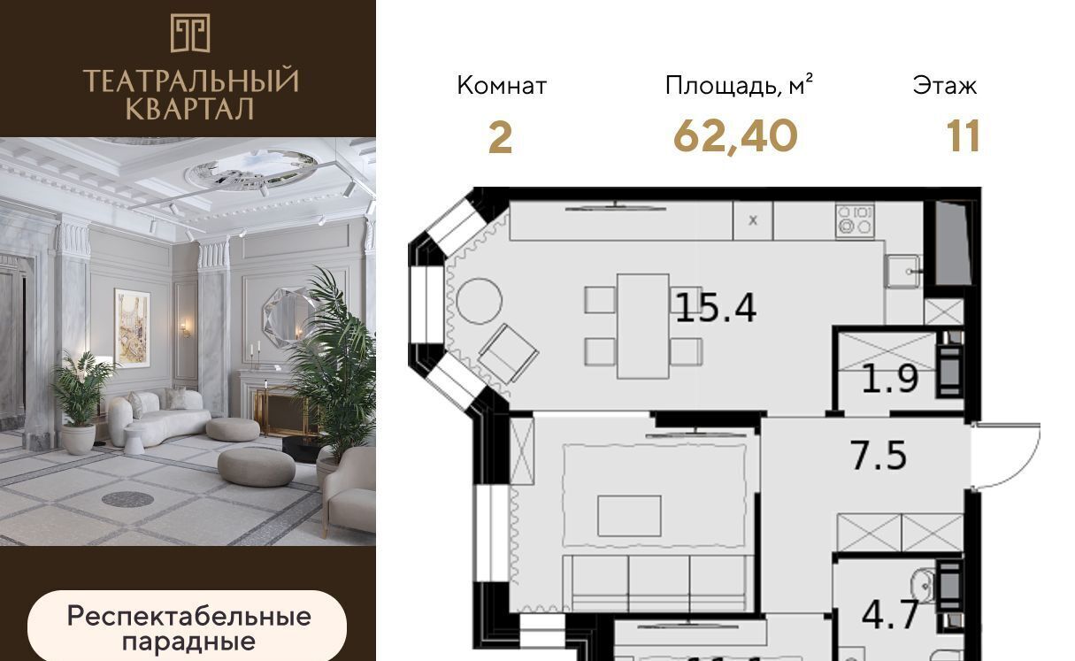 квартира г Москва ул Ротмистрова 2к/2 поле, Октябрьское фото 1