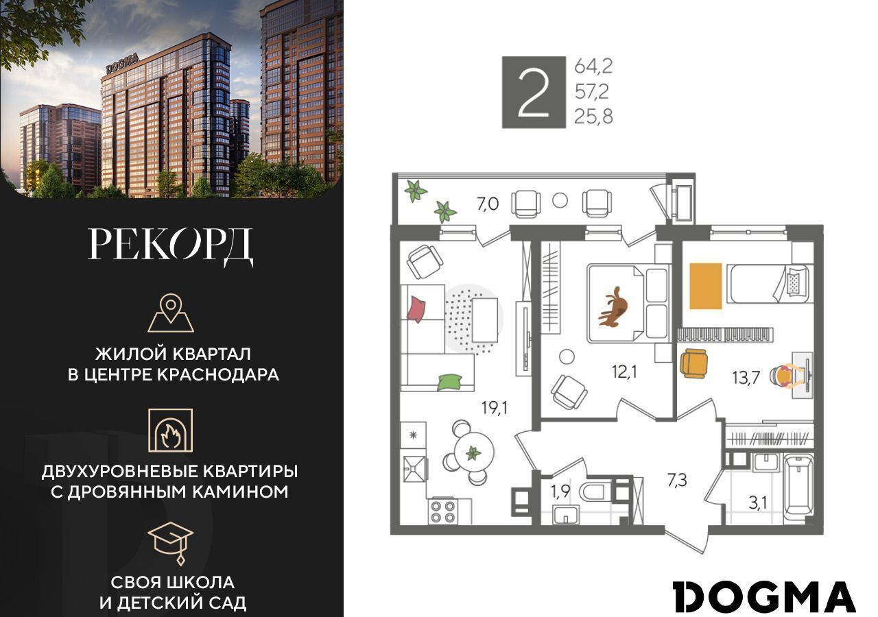 квартира г Краснодар р-н Карасунский ул Новороссийская 2 фото 1