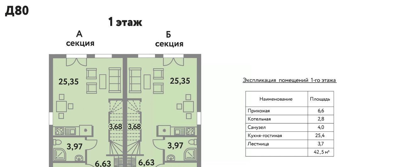 дом р-н Всеволожский д Вартемяги ул Угловая 3 Агалатовское с/пос, Вартемяги парк 4 кп фото 35