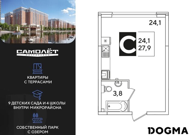 р-н Прикубанский ул Западный Обход 4 ЖК «Самолет» фото