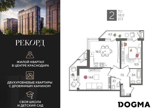 р-н Карасунский фото