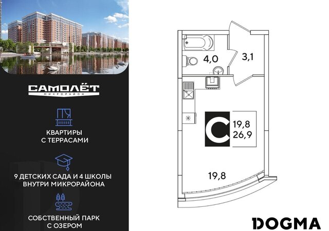 р-н Прикубанский ул Западный Обход 36 ЖК «Самолет» фото