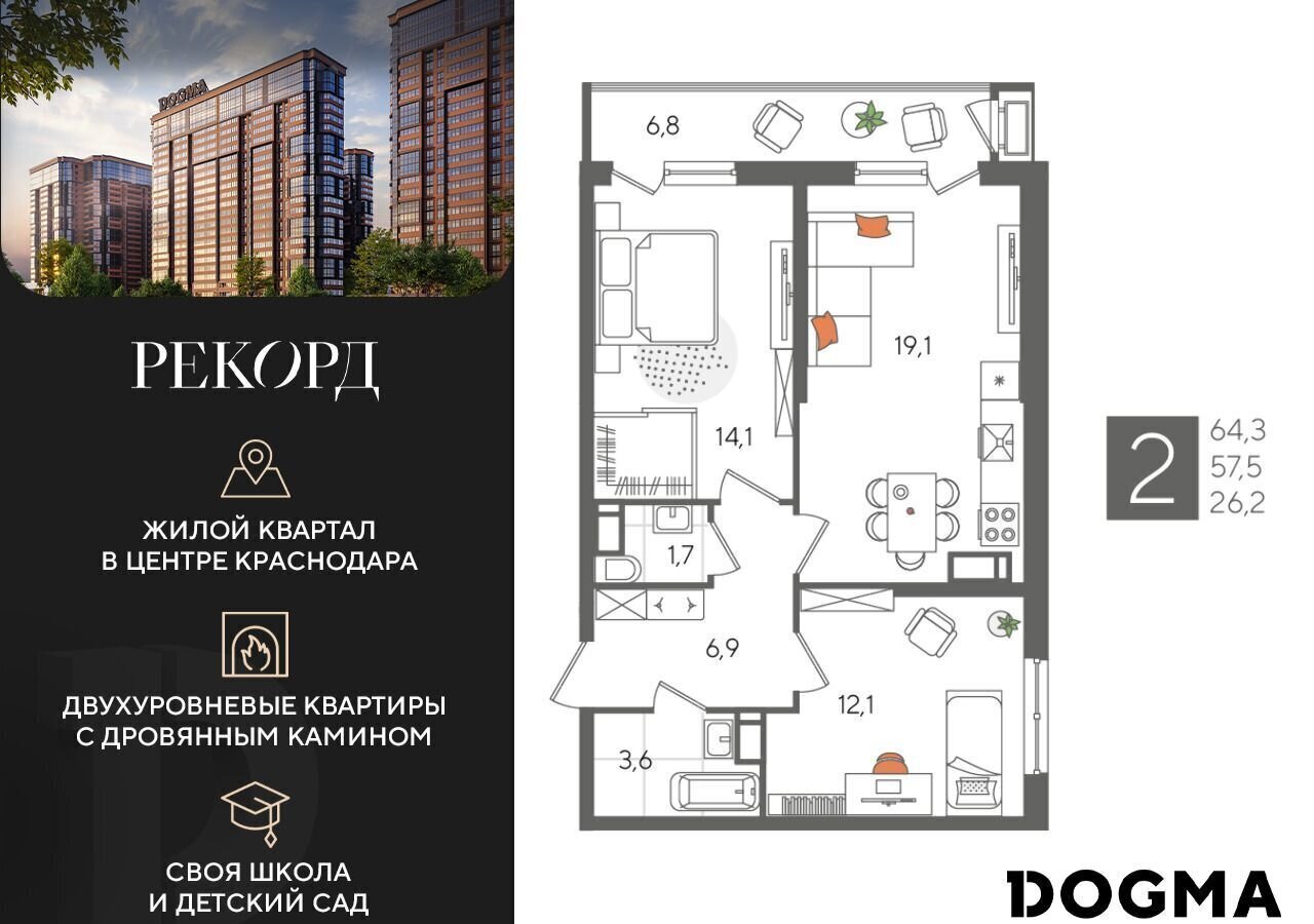 квартира г Краснодар р-н Карасунский ул Новороссийская 5 фото 1
