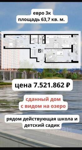 р-н Прикубанский фото