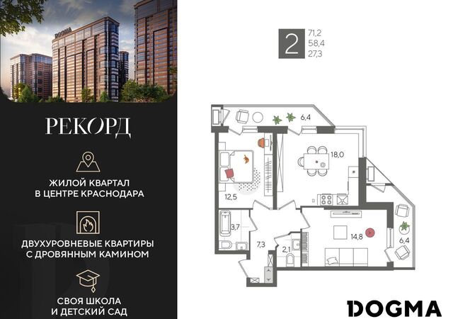 р-н Карасунский фото