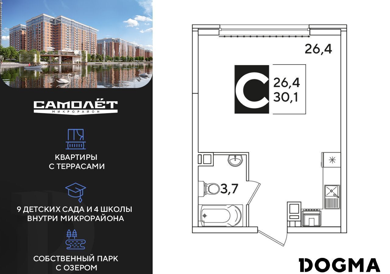 квартира г Краснодар р-н Прикубанский ул Западный Обход 38 микрорайон «Самолёт» фото 1