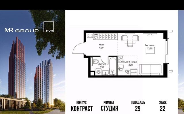 метро Павелецкая ЖК «Павелецкая Сити» фото