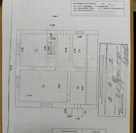 свободного назначения г Казань р-н Кировский Яшьлек ш Горьковское 6 Шоссе фото 8