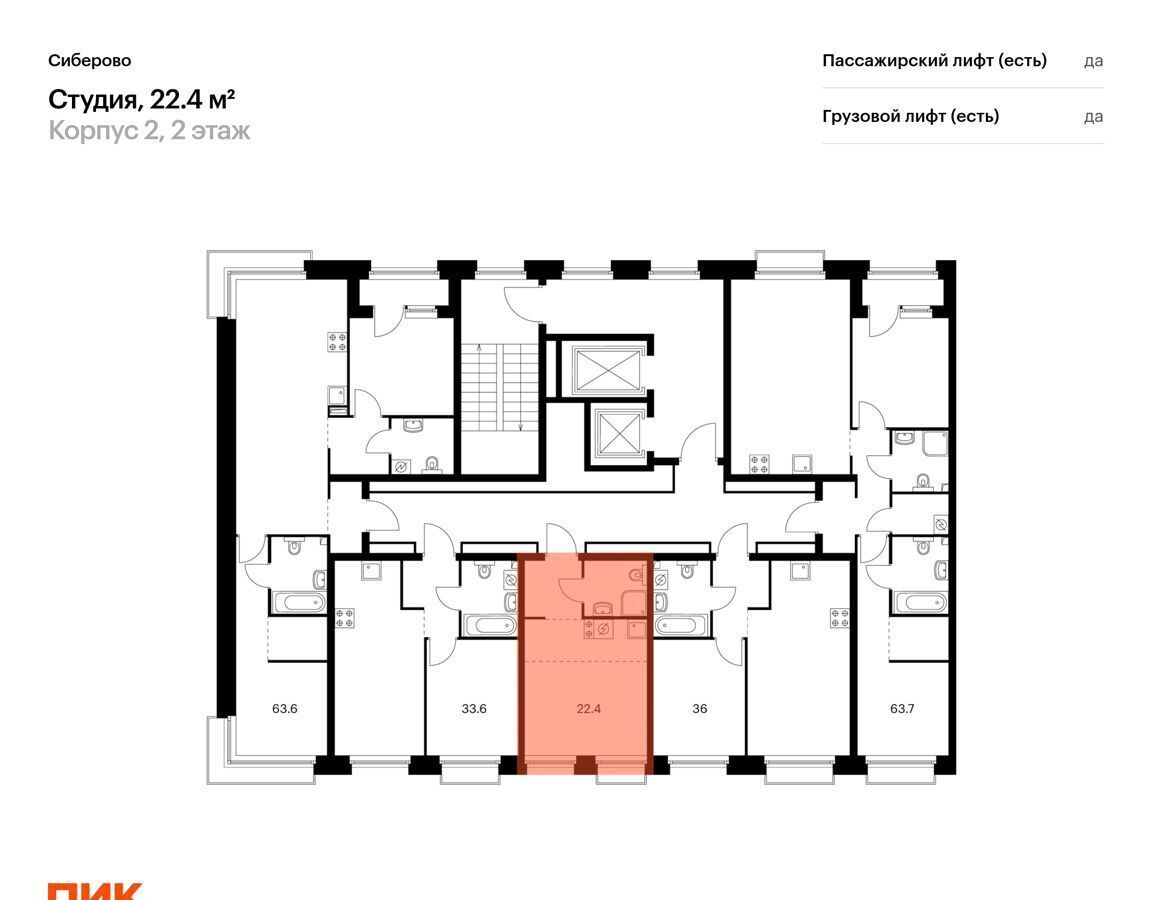 квартира г Казань р-н Советский ул Халитова ЖК «Сиберово» корп. 2 фото 2