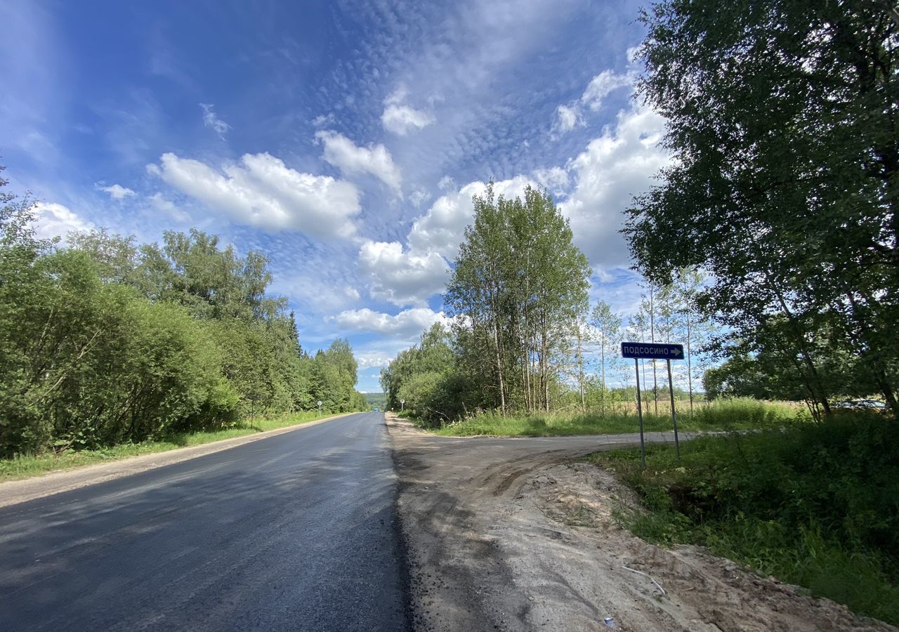 земля городской округ Сергиево-Посадский д Подсосино 51 км, Сергиев Посад, Ярославское шоссе фото 6