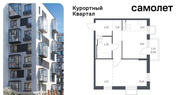 ЖК «Курортный Квартал» 8 метро Парнас фото