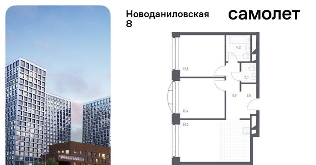метро Верхние Котлы дом 8к/2 муниципальный округ Донской фото