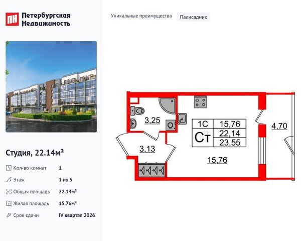 ш Пулковское 7/8 округ Пулковский меридиан фото