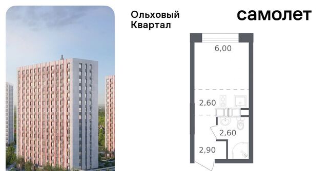 метро Ольховая к 2. 2 фото