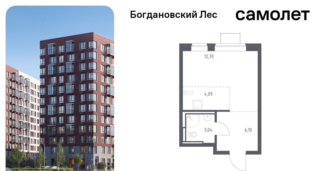 квартира г Видное Богдановский Лес жилой комплекс, 10. 2, Зябликово фото 1