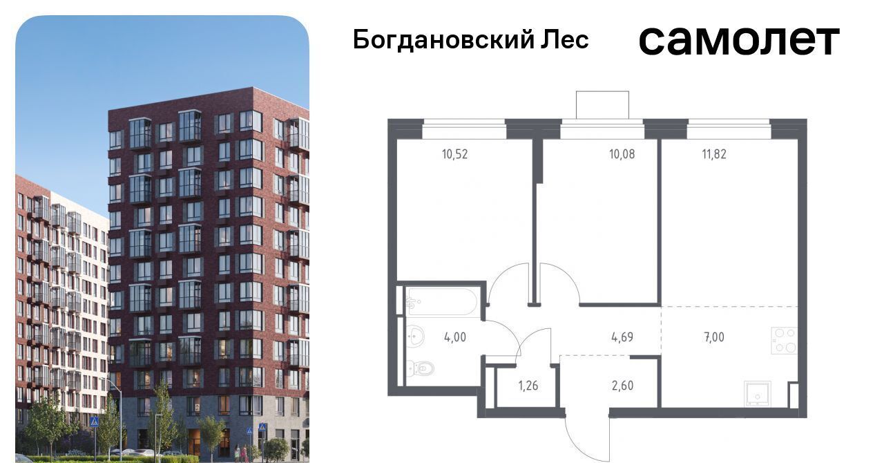 квартира г Видное Богдановский Лес жилой комплекс, 10. 1, Зябликово фото 1