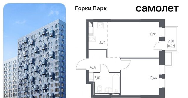 Лебедянская, Горки Парк жилой комплекс, Ленинский городской округ, д. Коробово фото