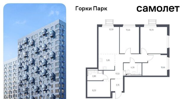 ул Взлетная 5 Лебедянская, Ленинский городской округ фото
