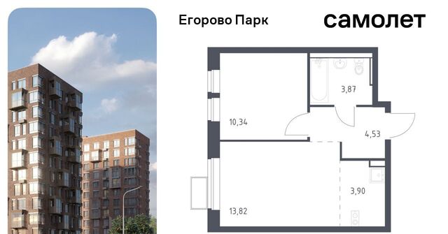 п Жилино-1 ЖК Егорово Парк 2-й кв-л, Томилино, к 3. 2 фото