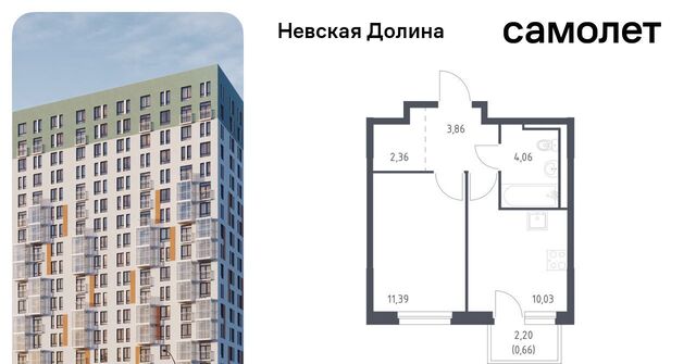 ЖК «Невская Долина» Свердловское городское поселение фото