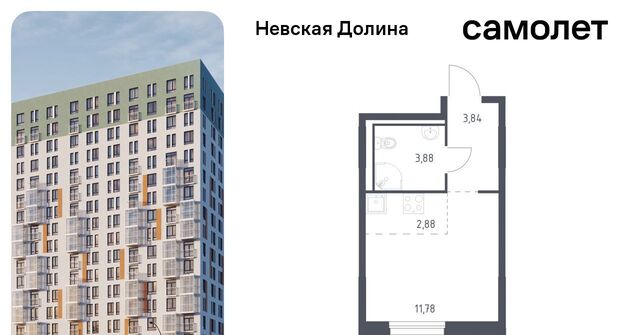 ЖК «Невская Долина» Свердловское городское поселение фото