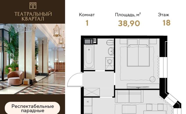 ул Ротмистрова 2 поле, Октябрьское фото