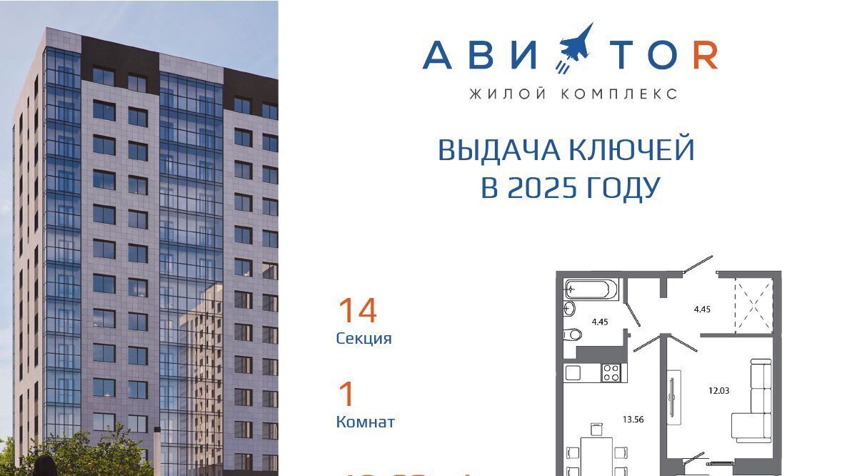 квартира г Иркутск р-н Октябрьский ул Ивана Доронина 7 фото 4