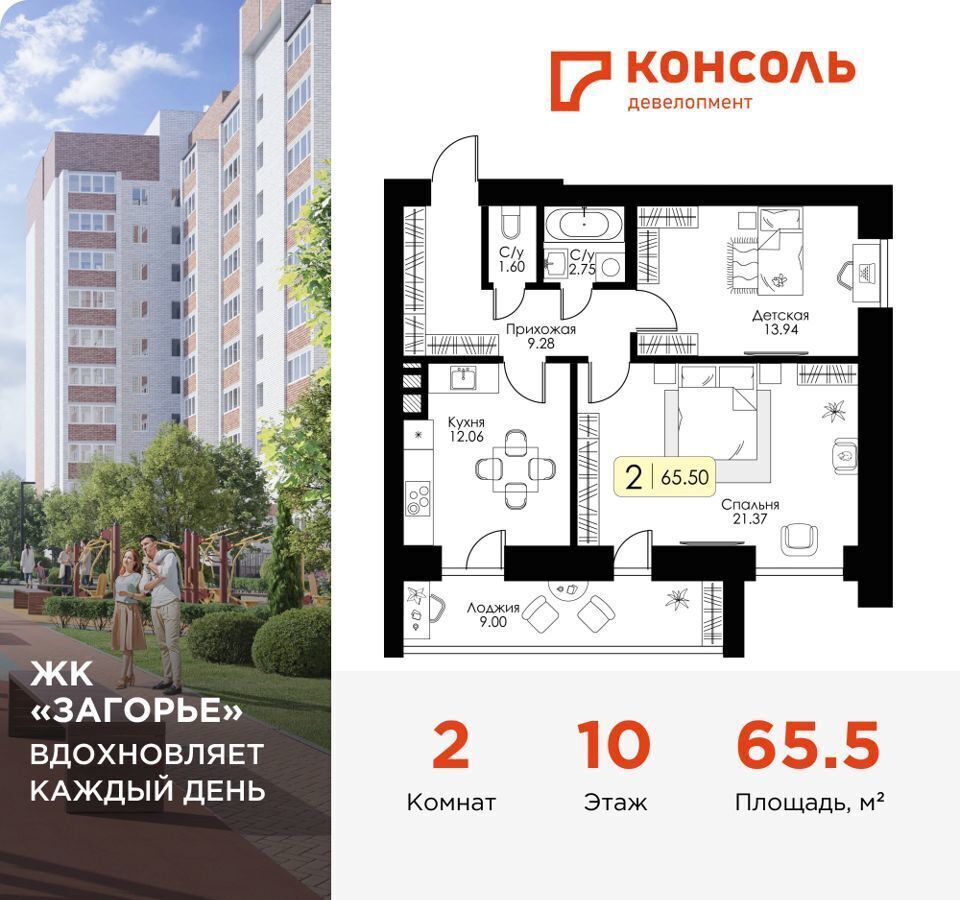 квартира г Смоленск п Одинцово р-н Ленинский д. 7, блок-секц. 1, 2, 3 фото 1