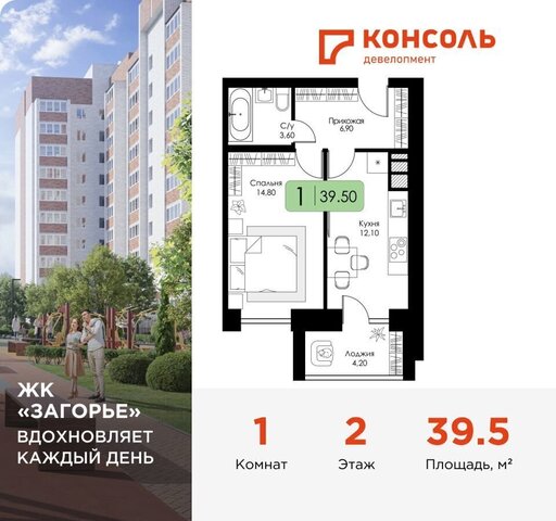 р-н Ленинский д. 5, блок-секц. 1, 2, 3 фото