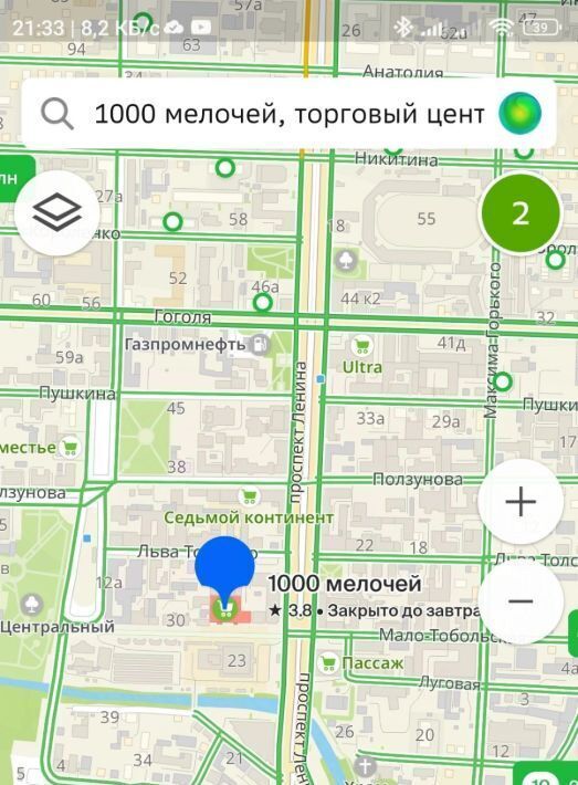 свободного назначения г Барнаул р-н Центральный ул Мало-Тобольская 28 фото 17