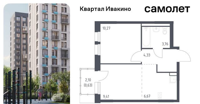 Водники микрорайон Клязьма-Старбеево Ивакино кв-л, к 3 фото