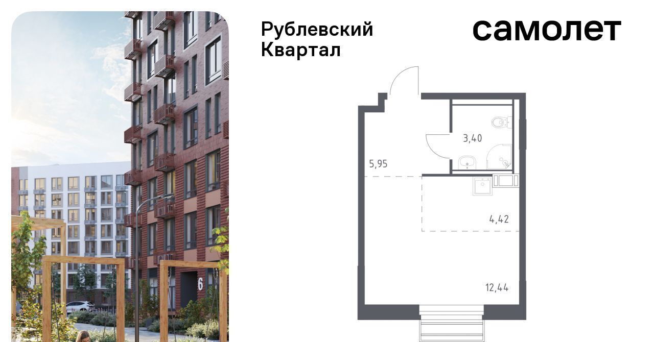 квартира городской округ Одинцовский с Лайково Город-событие мкр, Одинцово, 61 фото 1