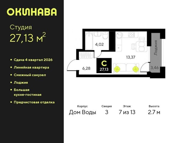 ул Пожарных и спасателей 8 Центральный административный округ фото