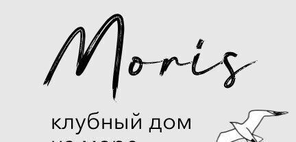 квартира пгт Янтарный ул Обогатительная Клубный дом на море «Moris» «Moris» фото 15