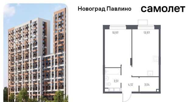 г Щербинка, квартал, Некрасовка фото