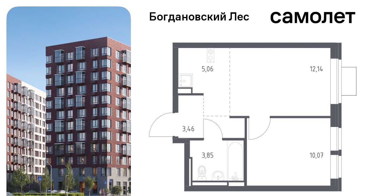 квартира г Видное Богдановский Лес жилой комплекс, 7. 2, Зябликово фото 1