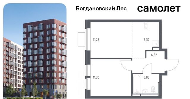 Богдановский Лес жилой комплекс, 7. 4, Зябликово фото