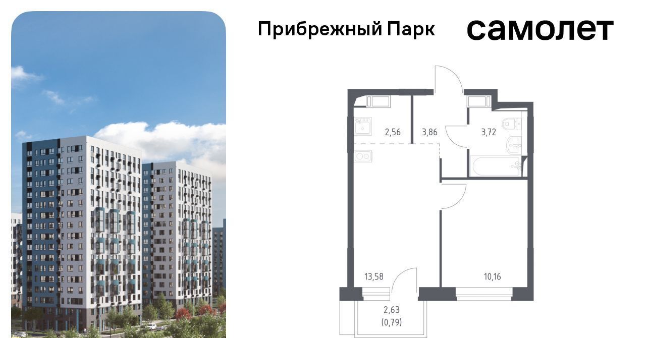 квартира городской округ Домодедово с Ям Бирюлёво, ул. Мезенцева, 11 фото 1